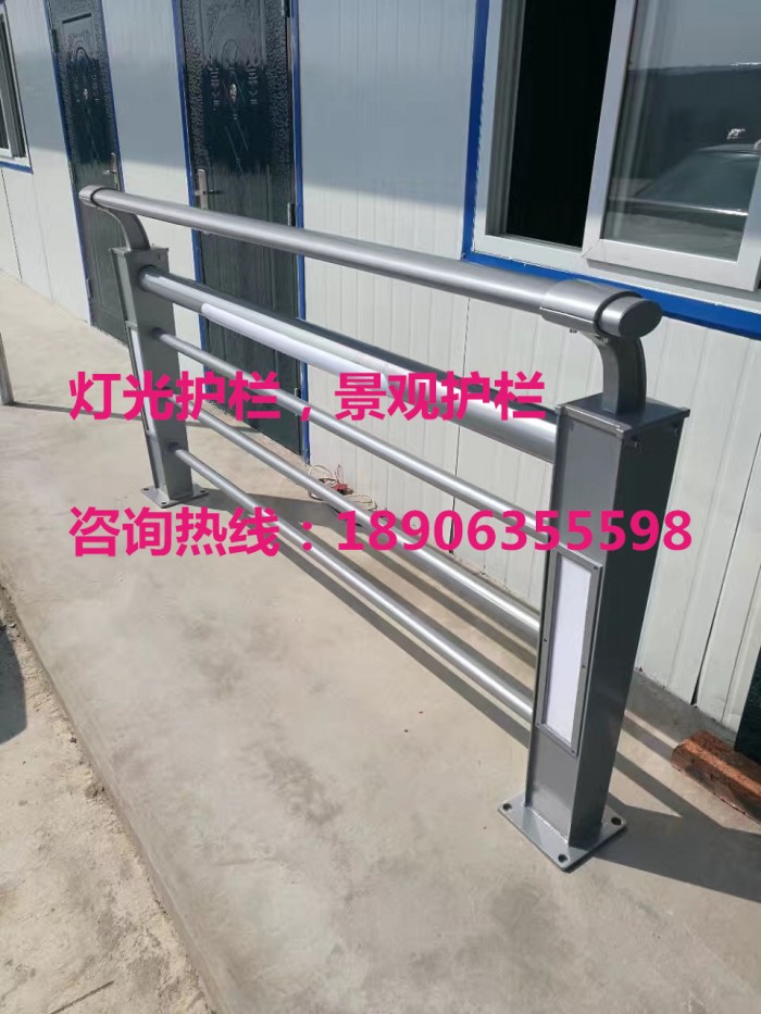 燈光護欄，景觀護欄，橋梁護欄