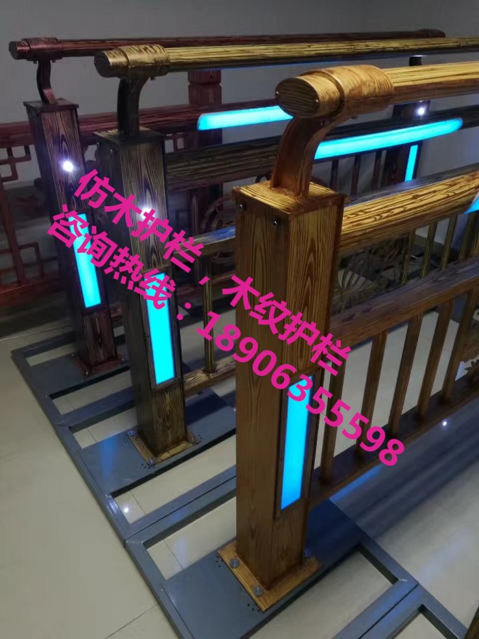 仿木護欄，木紋護欄，燈光護欄，護欄立柱